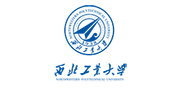 西北工業大學